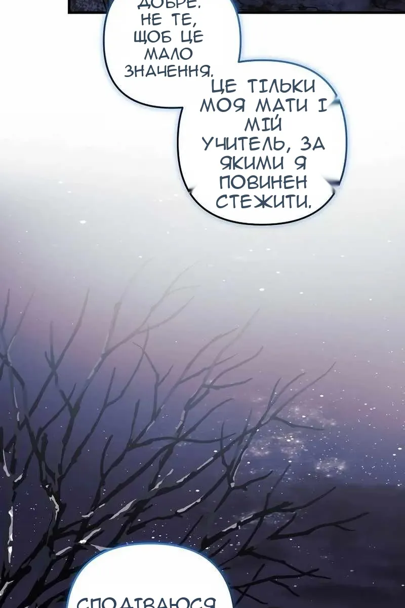 Сторінка 6
