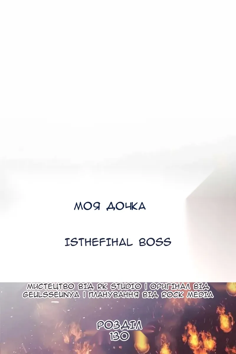Сторінка 9