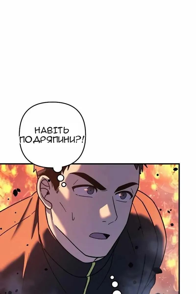 Сторінка 32
