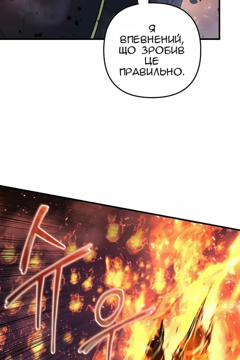 Сторінка 33