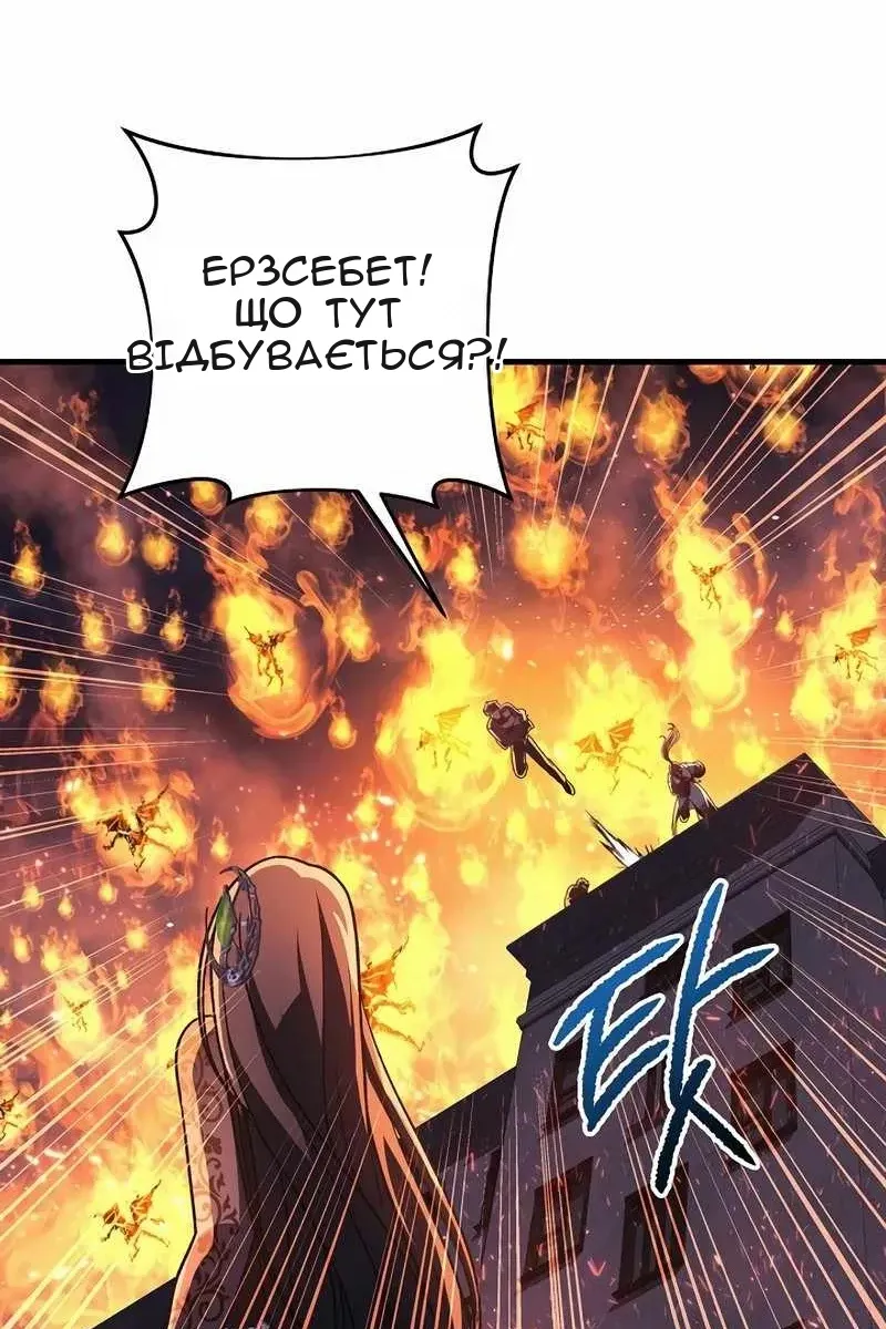 Сторінка 45