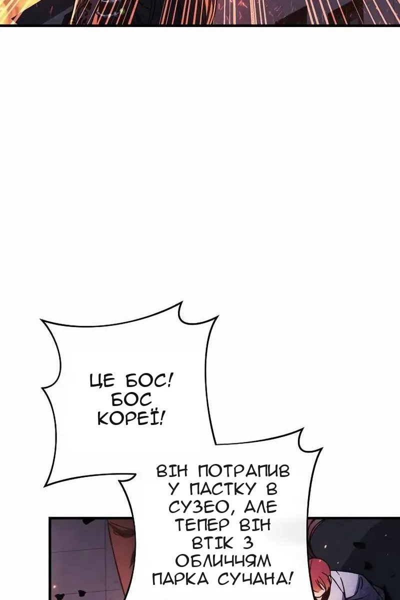 Сторінка 46