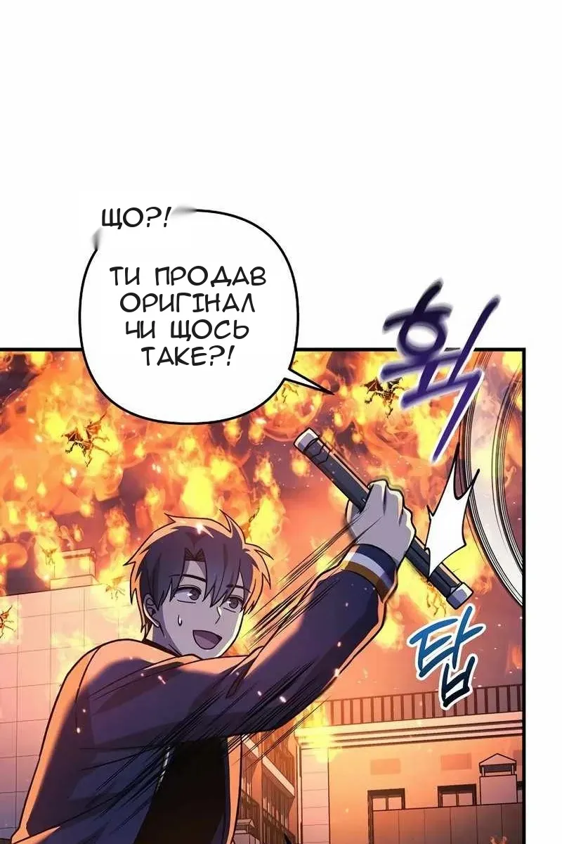 Сторінка 48