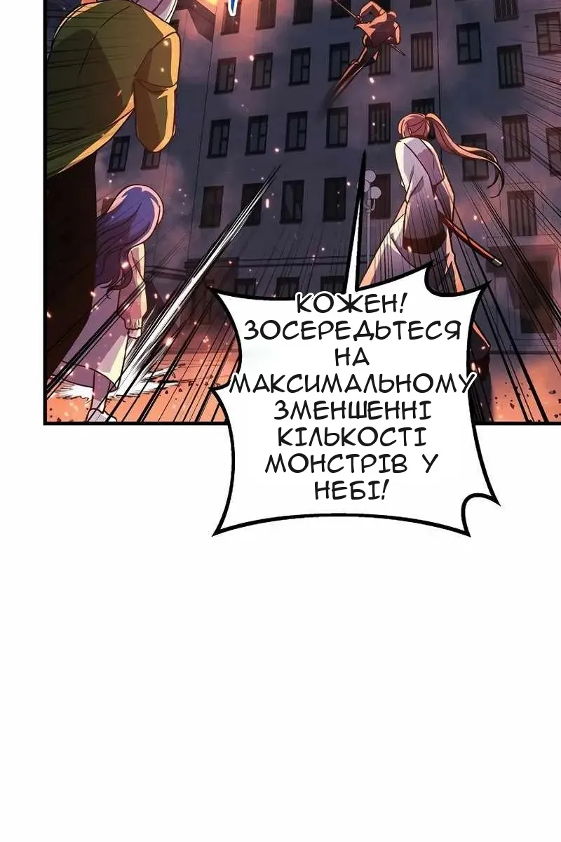 Сторінка 50