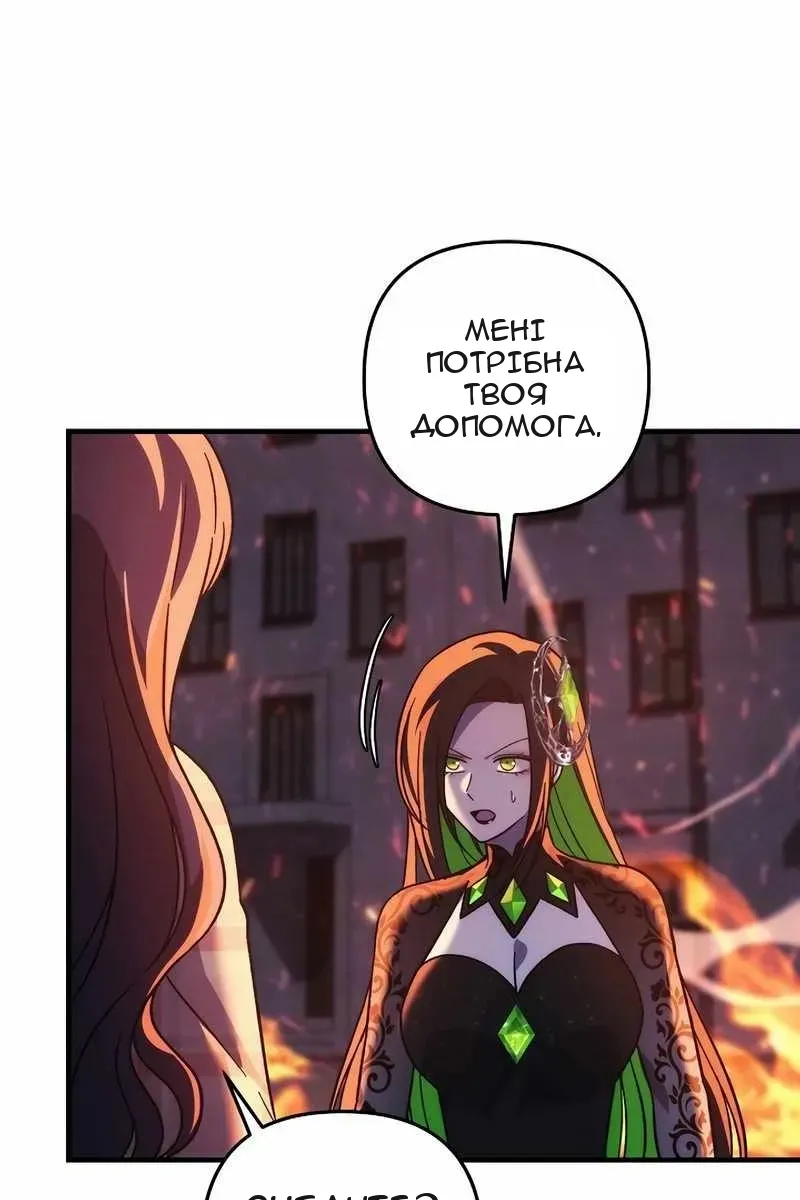 Сторінка 65