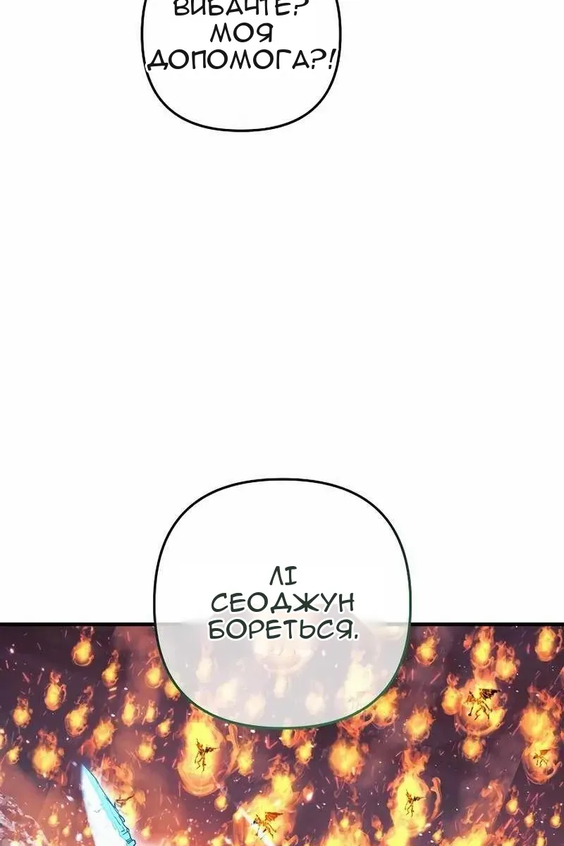Сторінка 66
