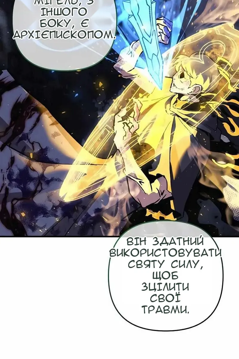 Сторінка 69