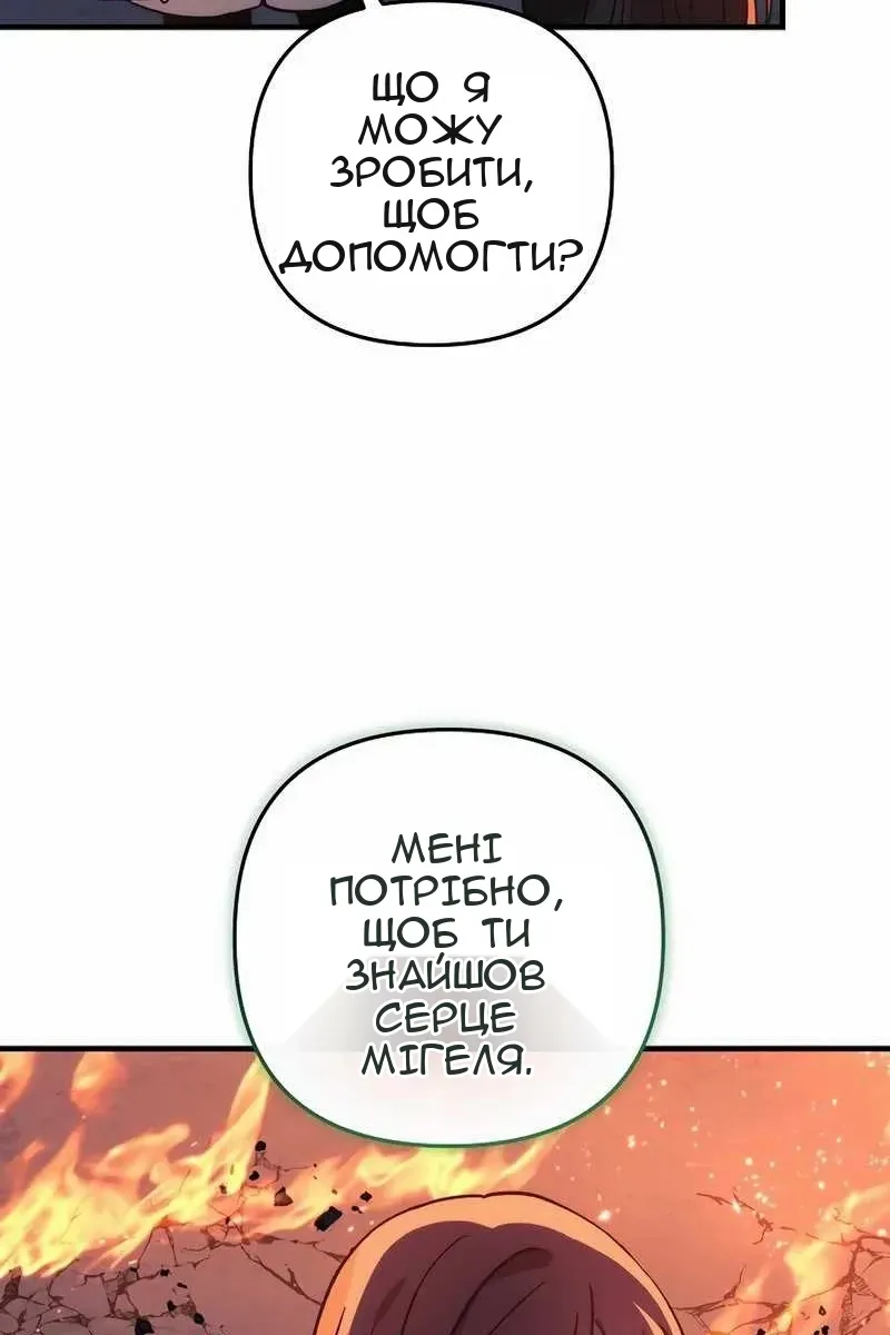 Сторінка 71
