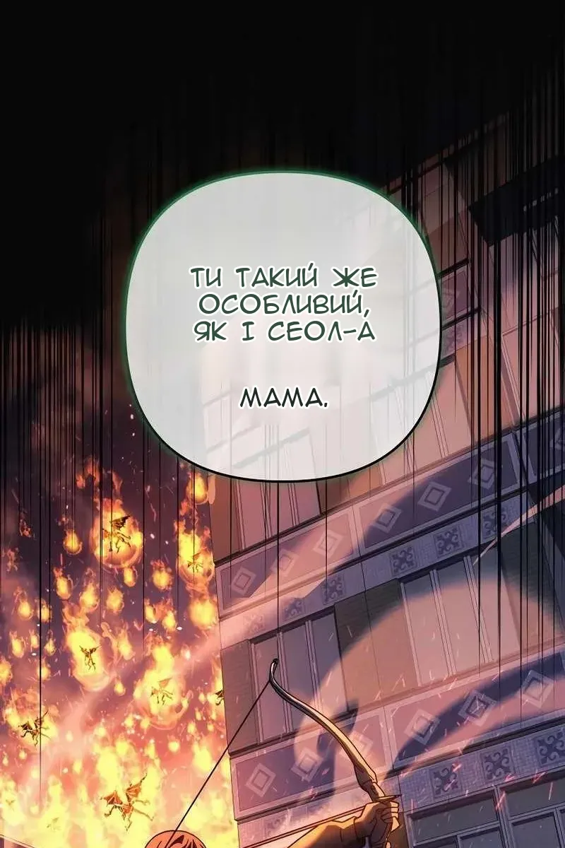 Сторінка 77