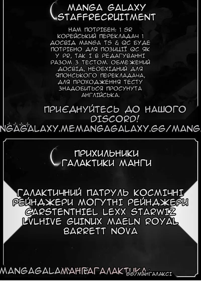 Сторінка 117