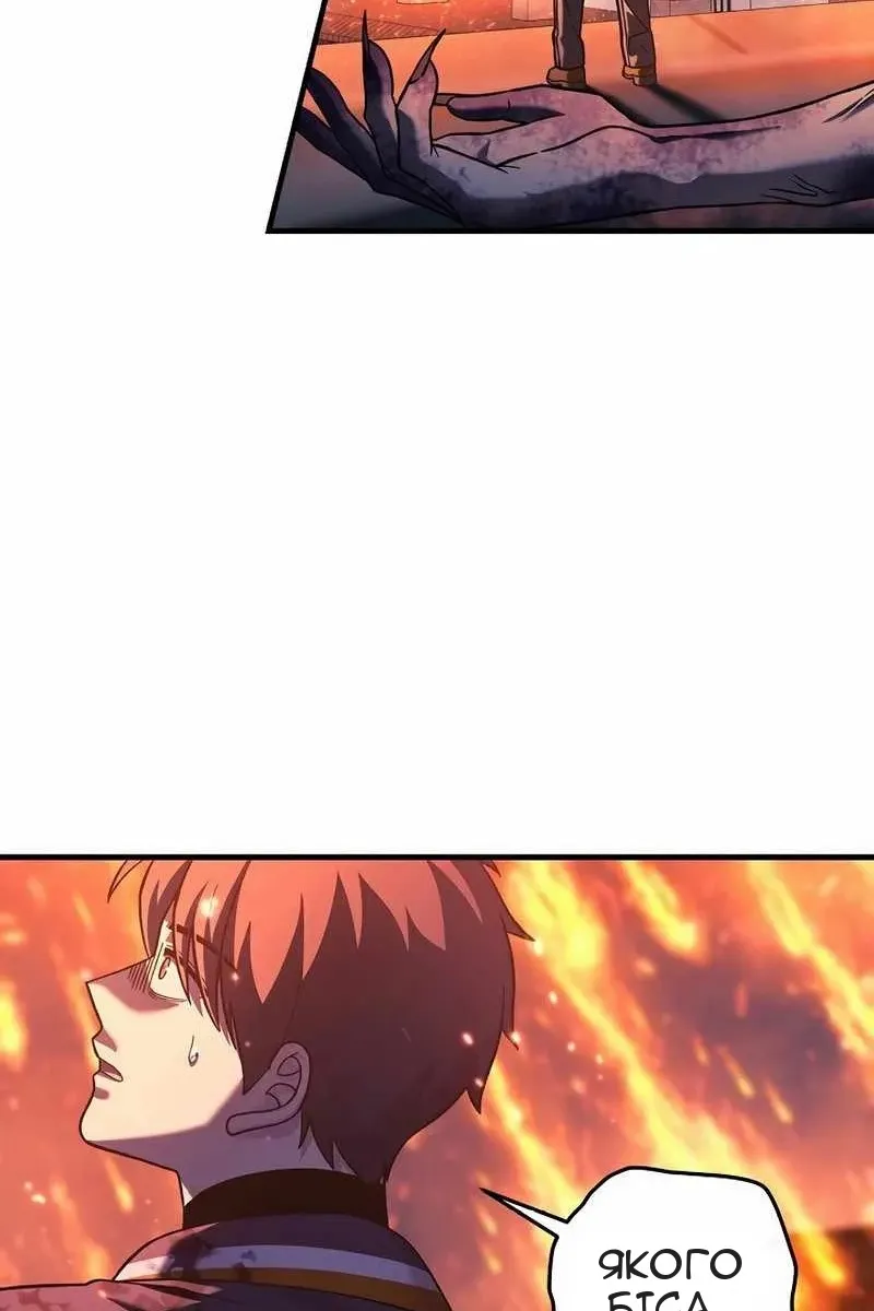 Сторінка 10