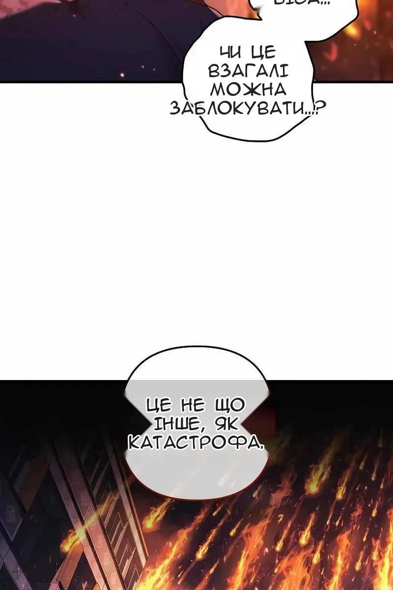 Сторінка 11
