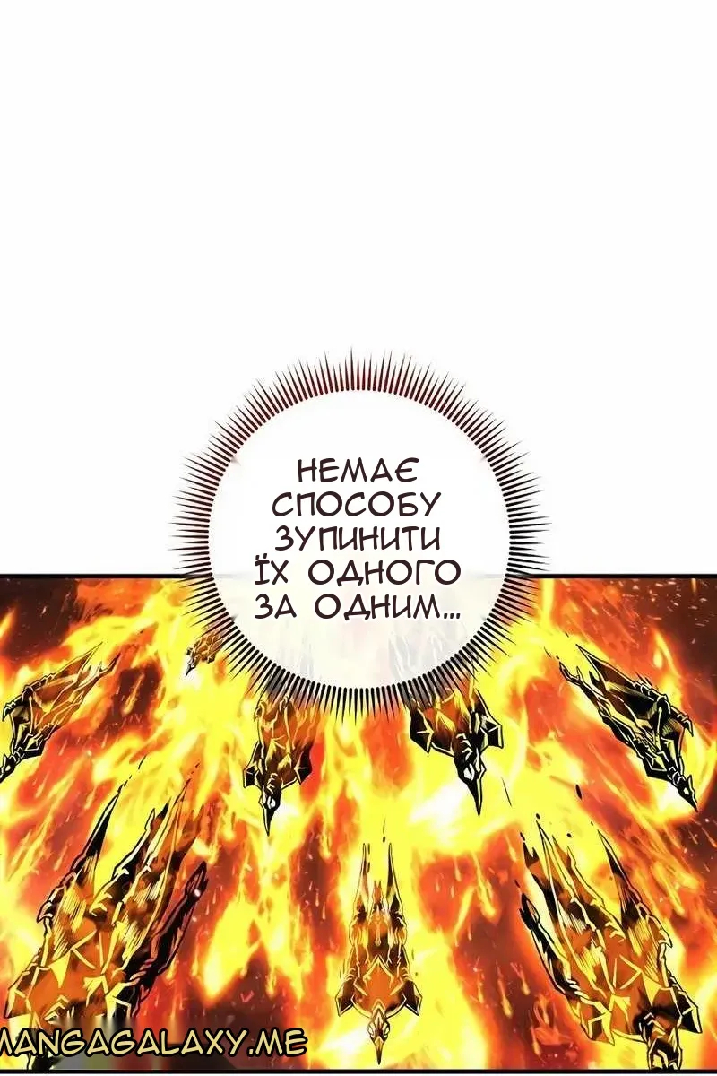 Сторінка 14