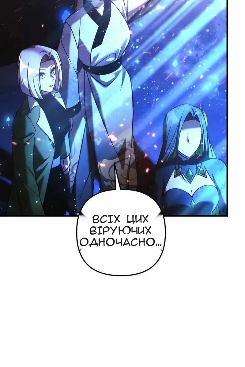 Сторінка 39
