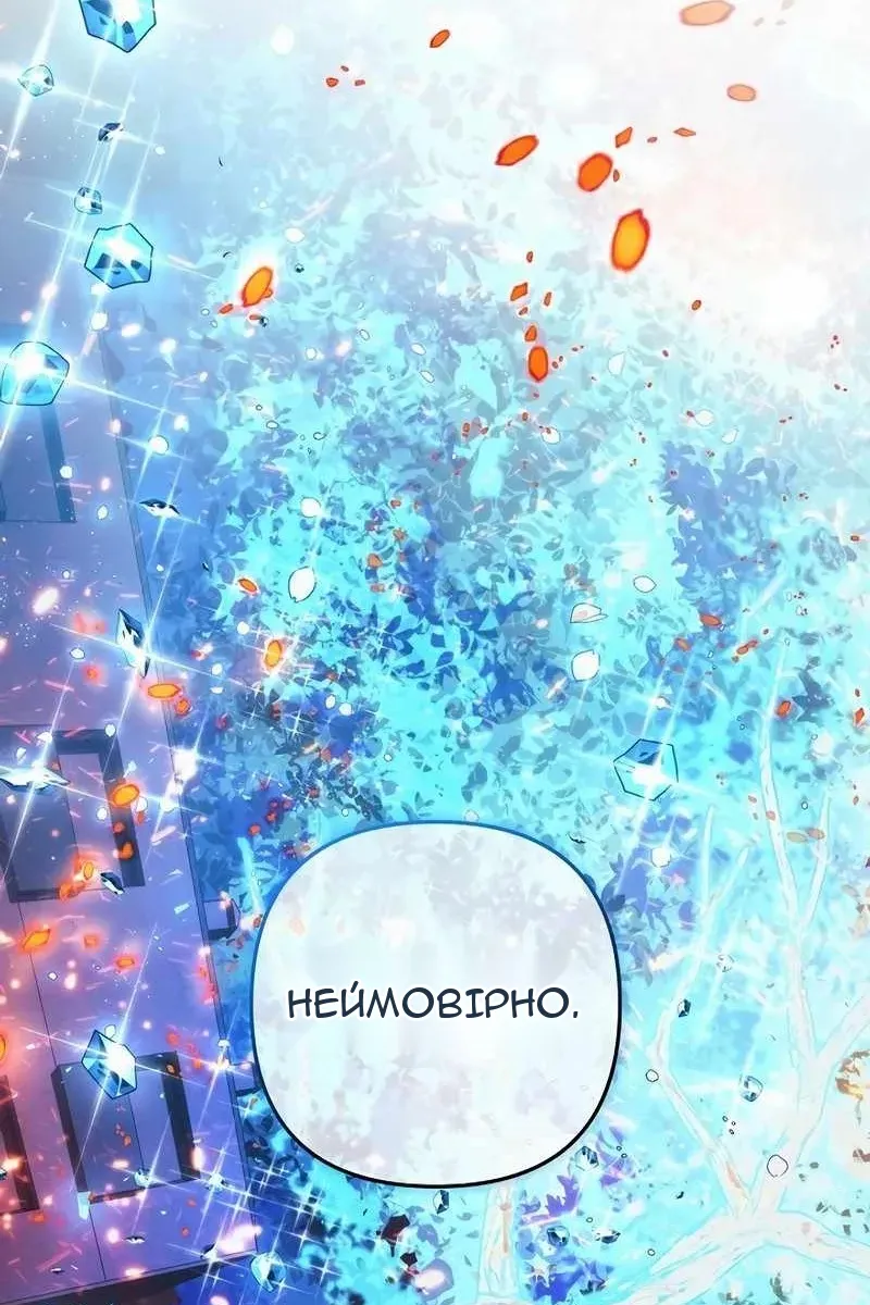 Сторінка 41