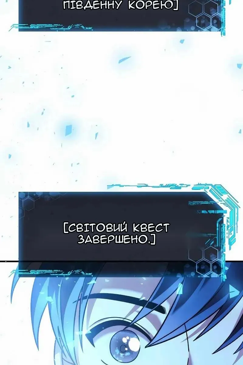 Сторінка 47