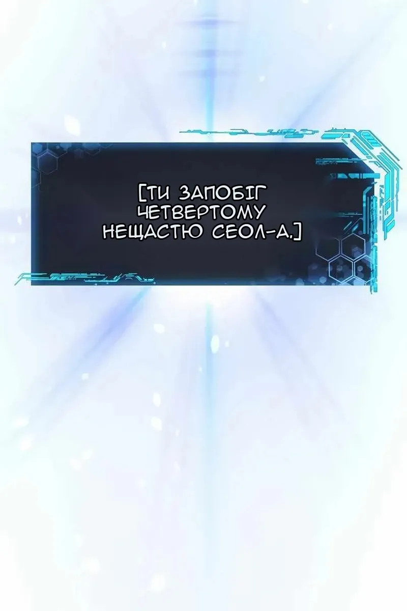 Сторінка 51