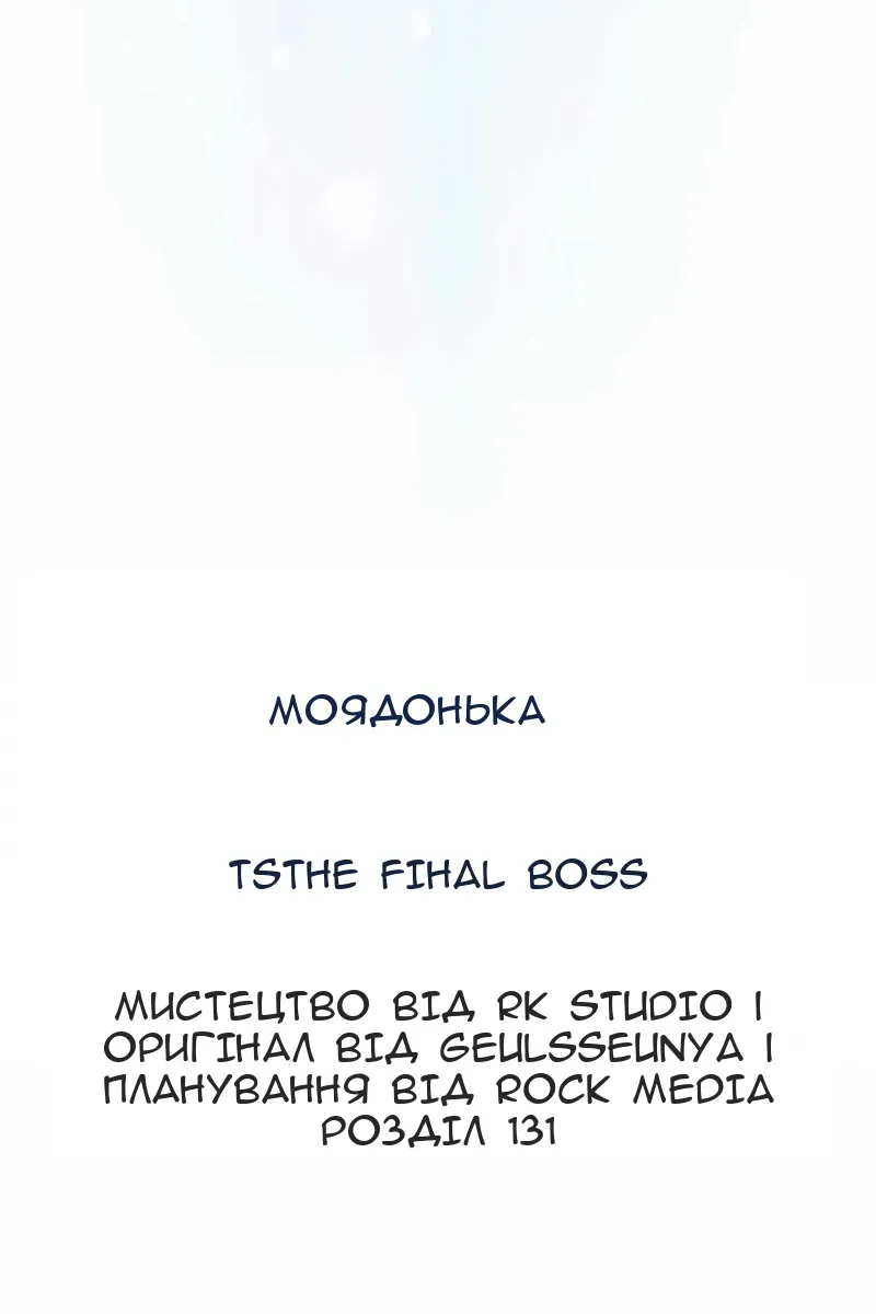 Сторінка 52