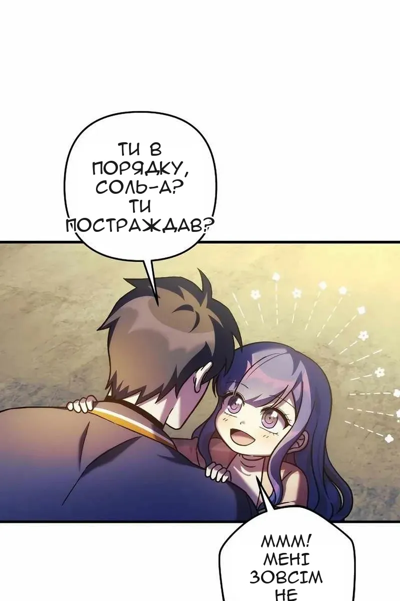 Сторінка 57