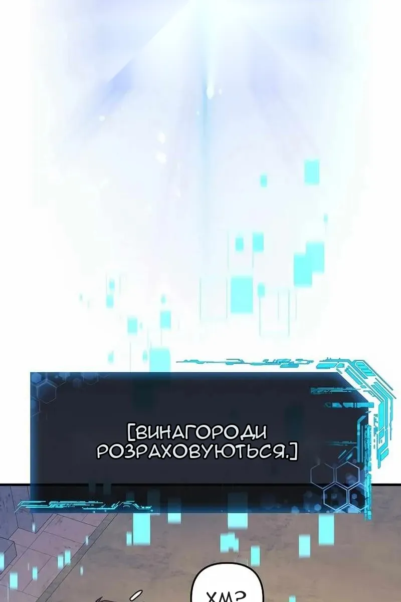 Сторінка 63