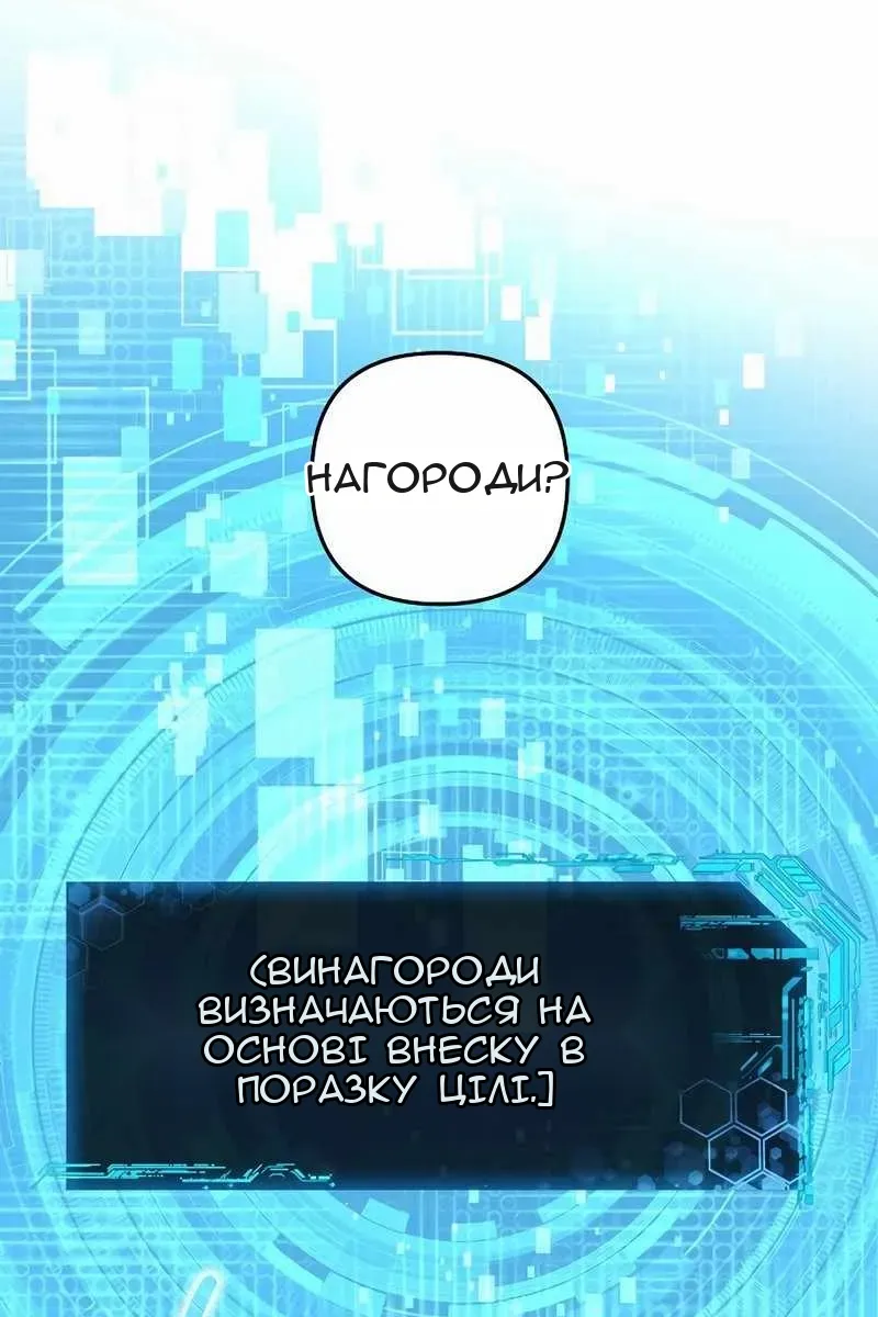 Сторінка 65