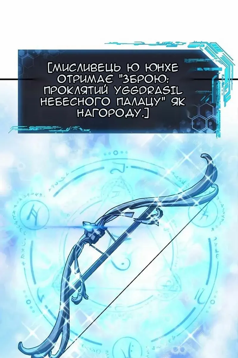 Сторінка 68