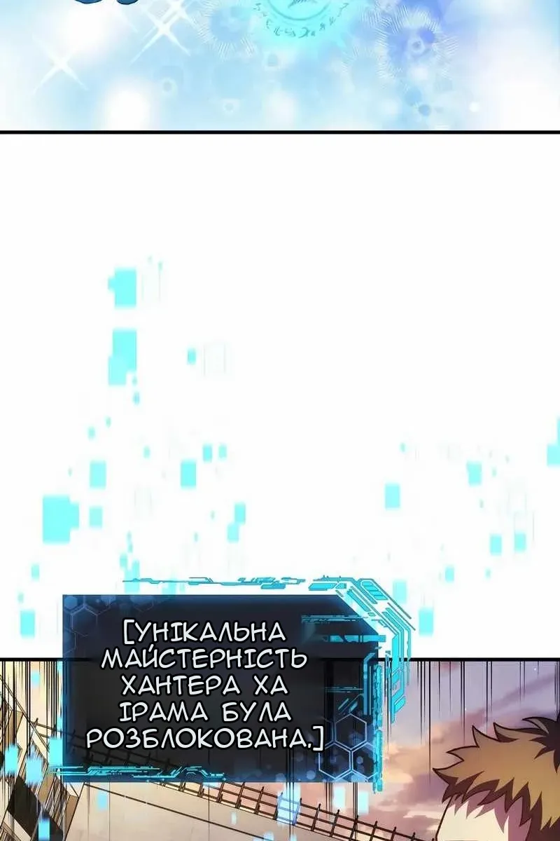 Сторінка 69