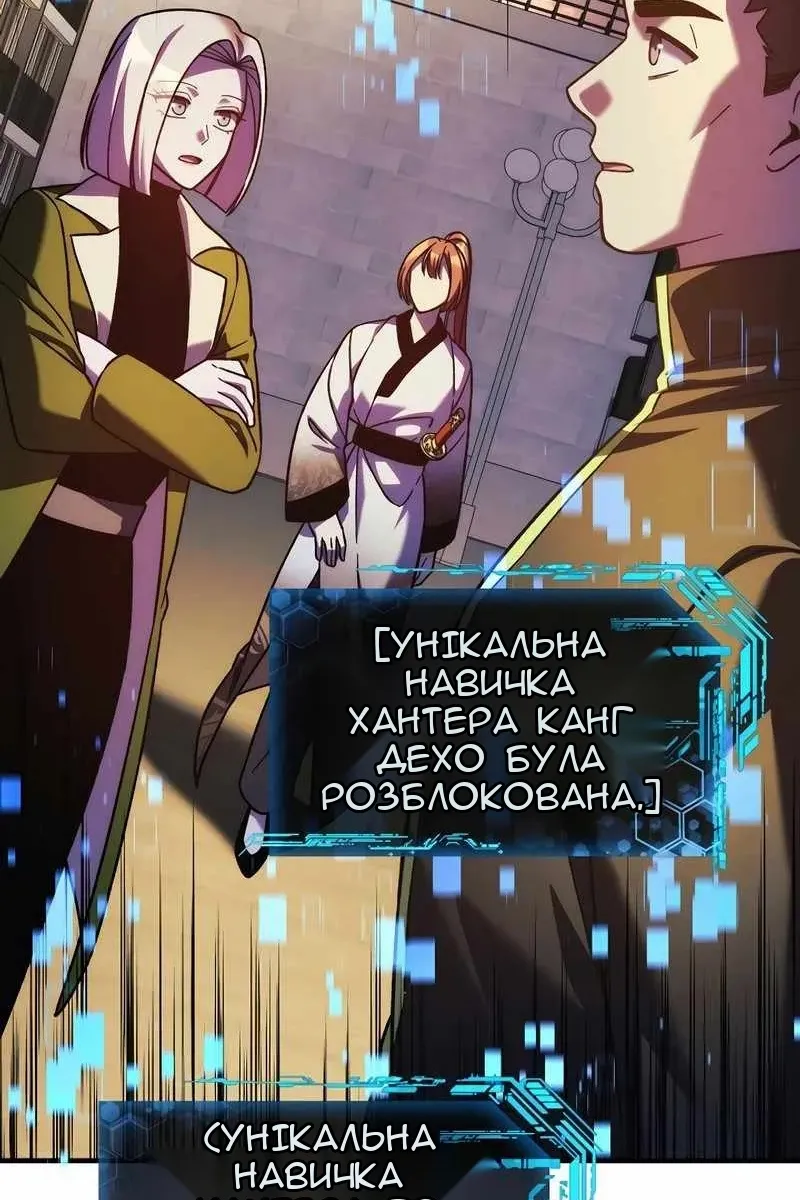 Сторінка 70