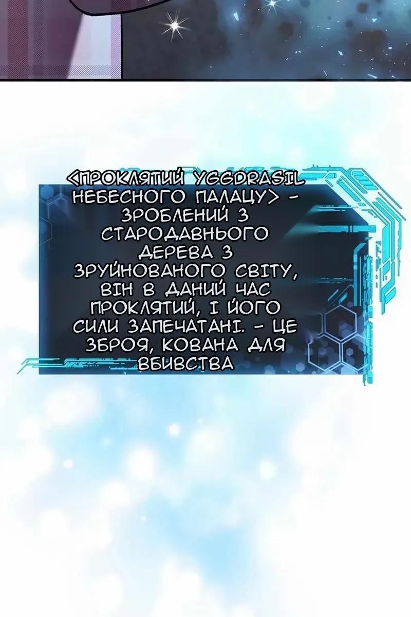 Сторінка 74