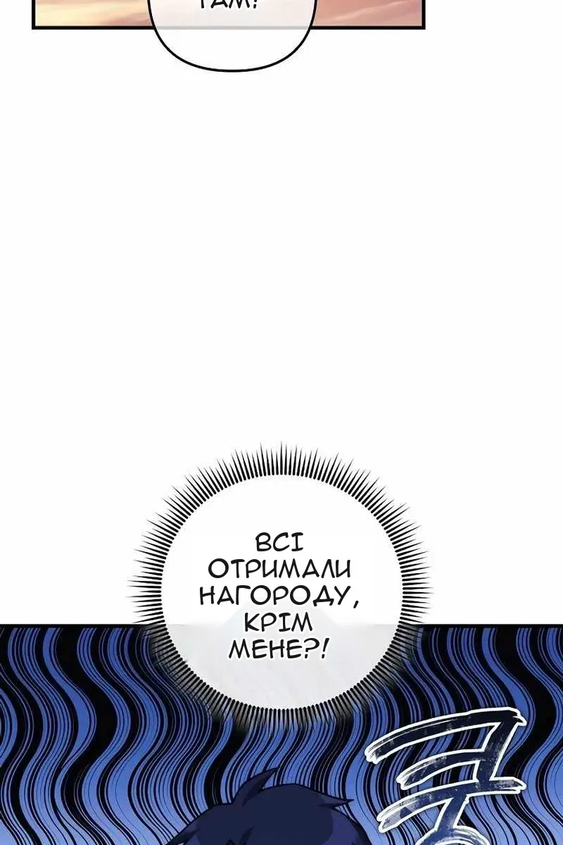 Сторінка 80