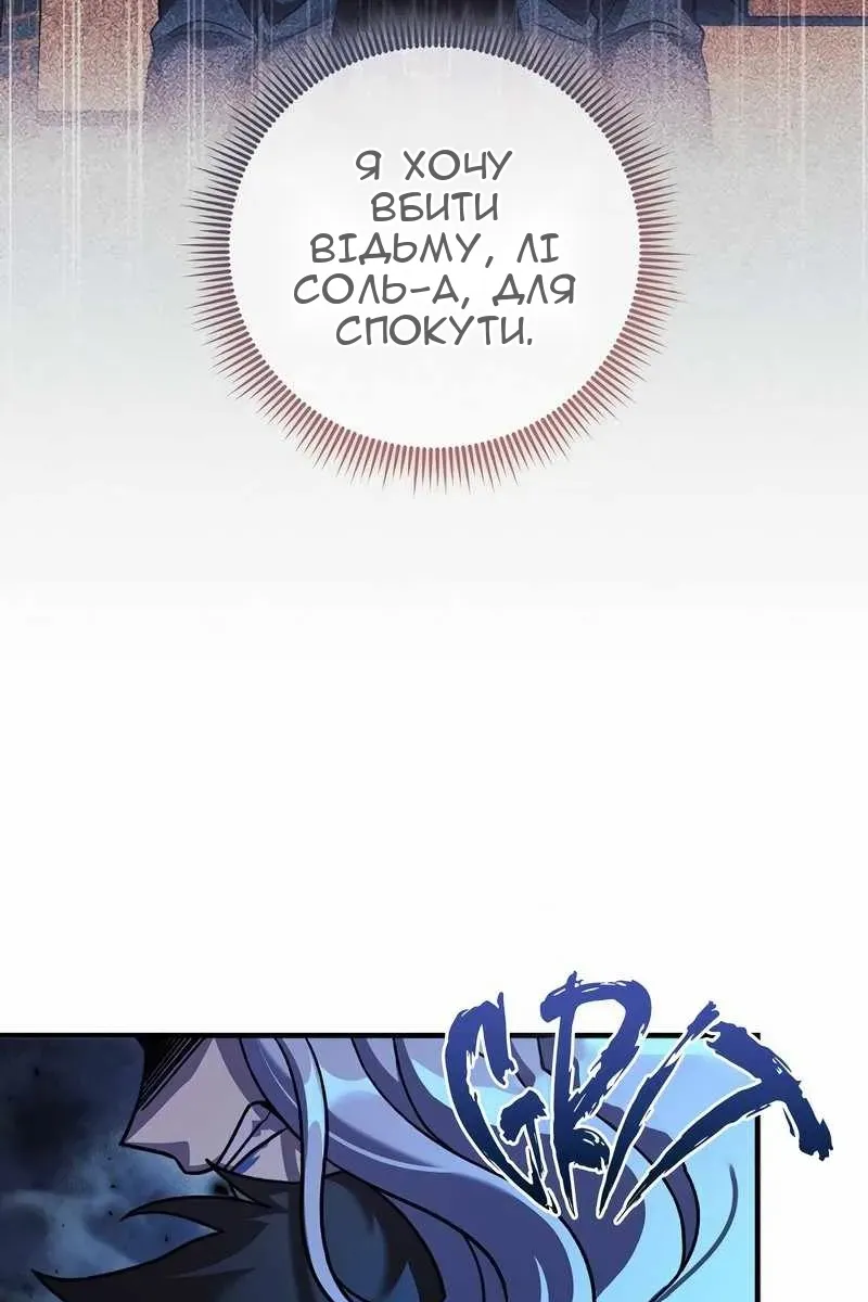 Сторінка 90