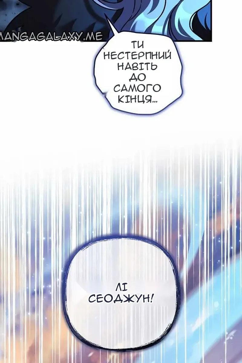 Сторінка 91