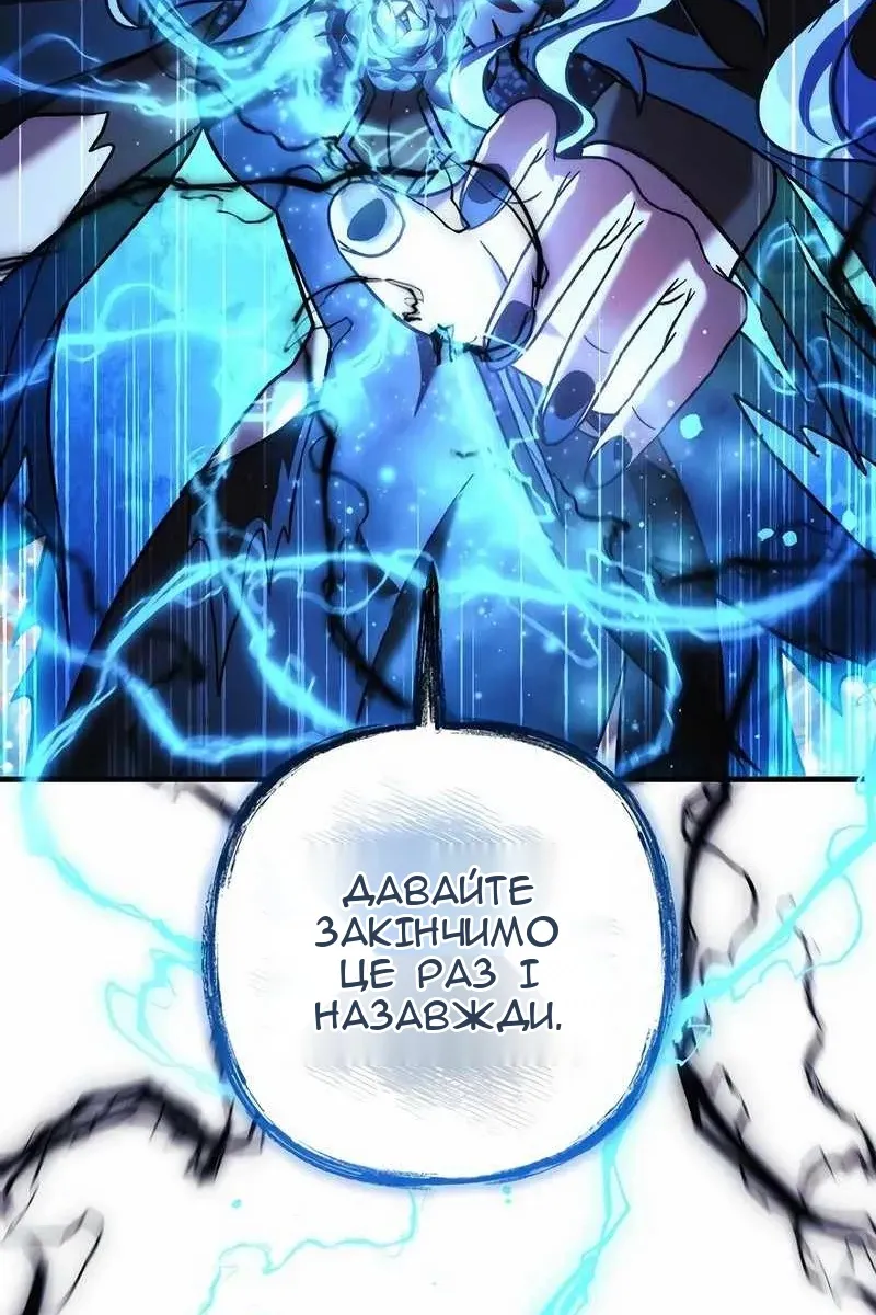 Сторінка 114