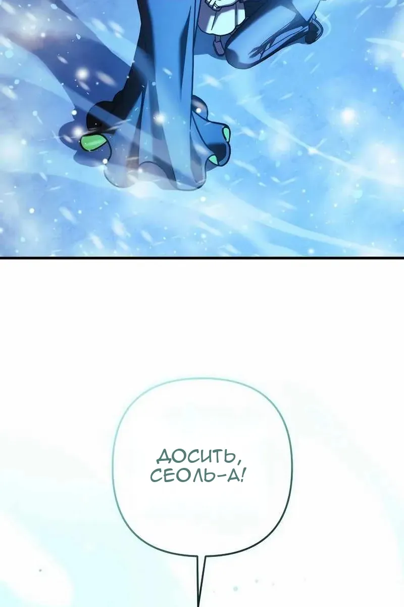 Сторінка 119