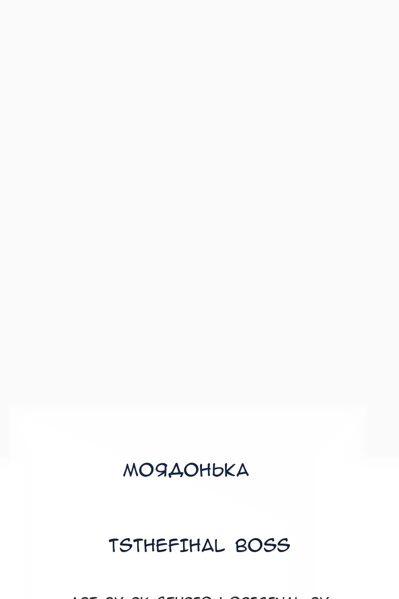 Сторінка 5