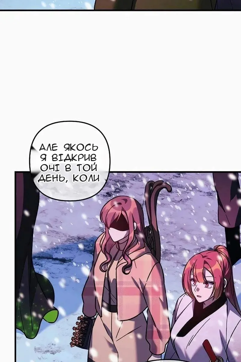 Сторінка 8