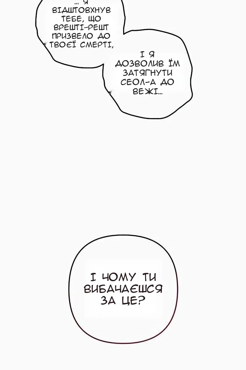 Сторінка 14
