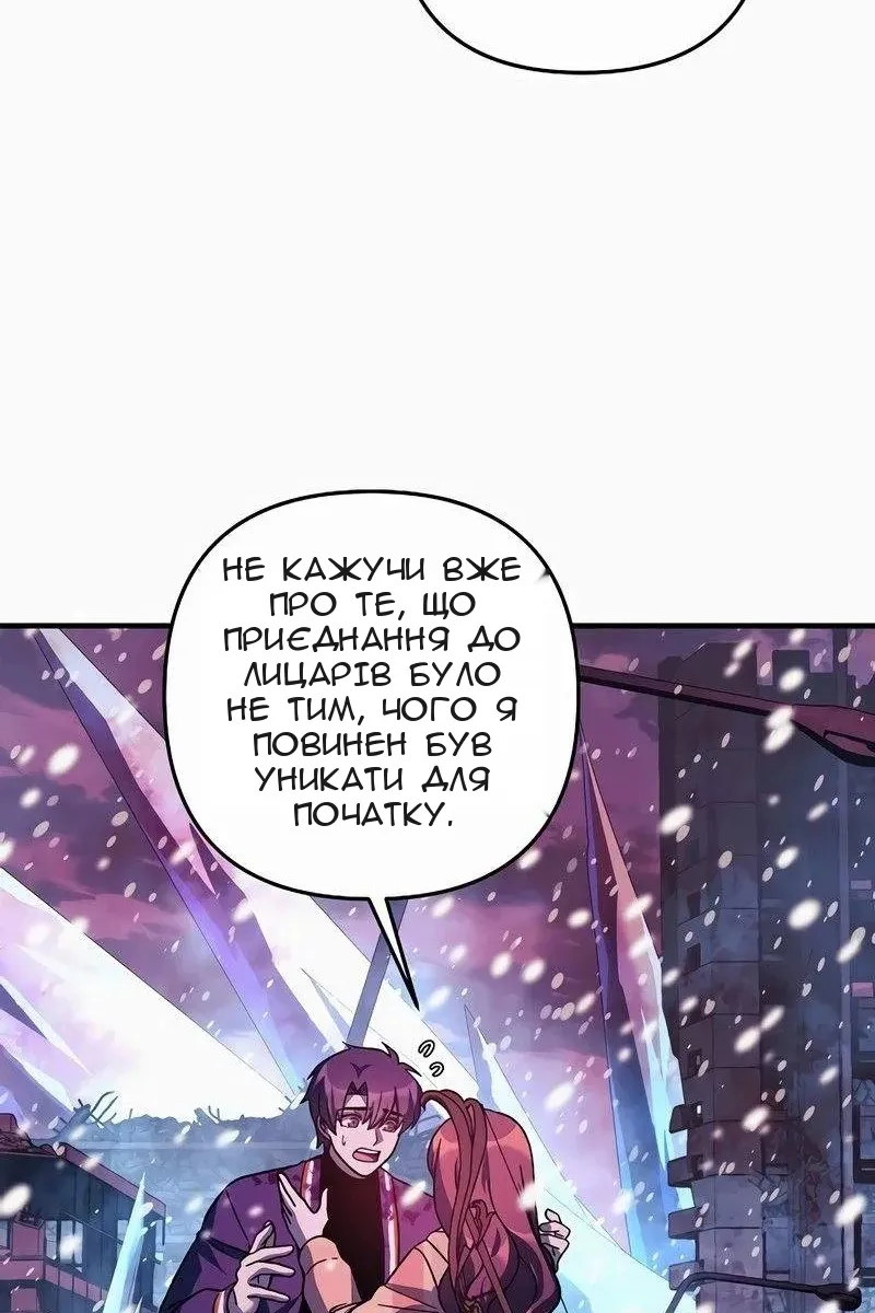 Сторінка 20