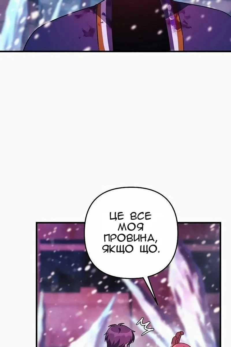 Сторінка 22