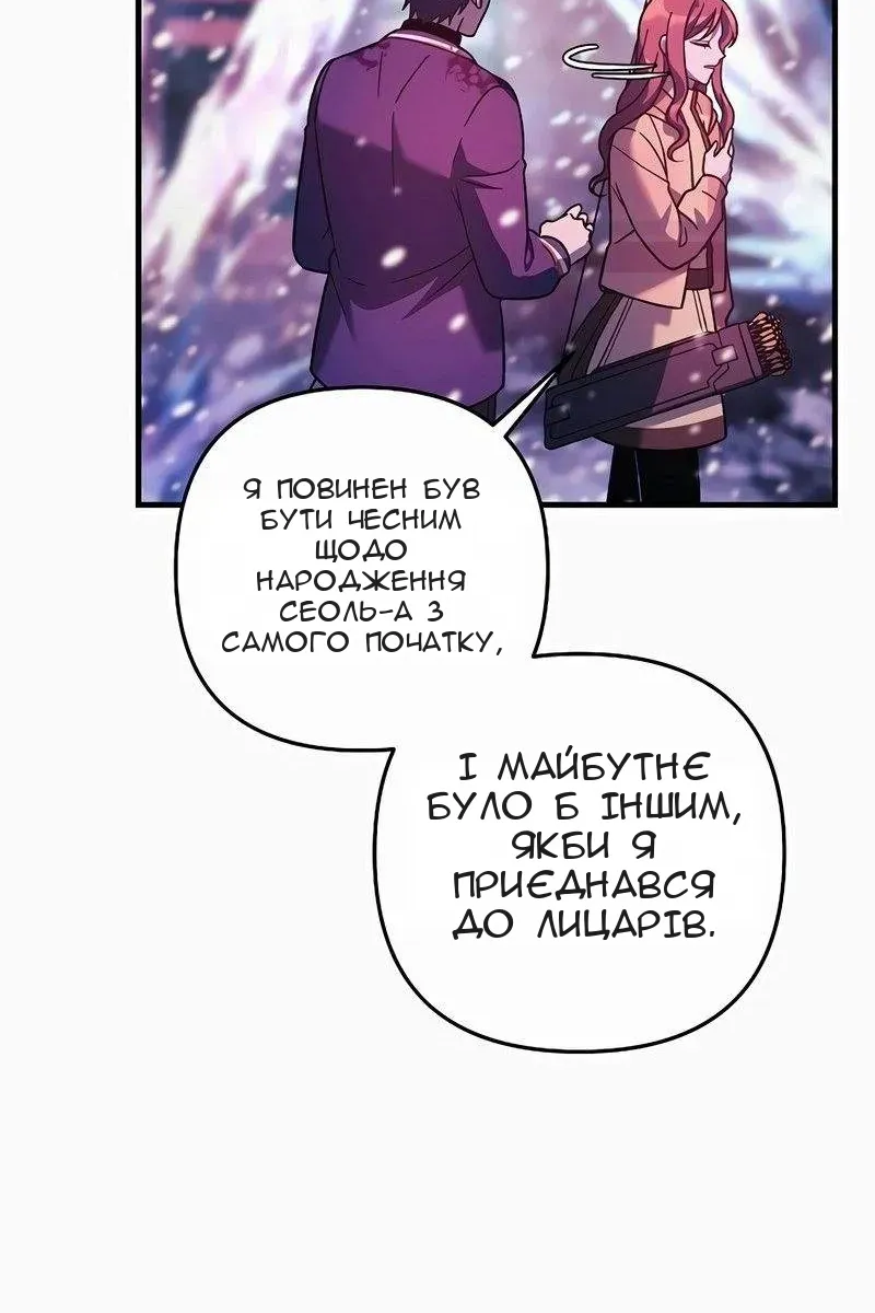 Сторінка 23