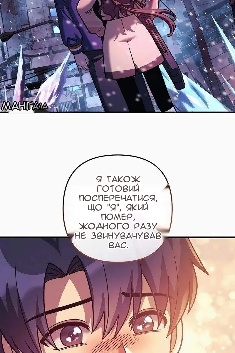Сторінка 28