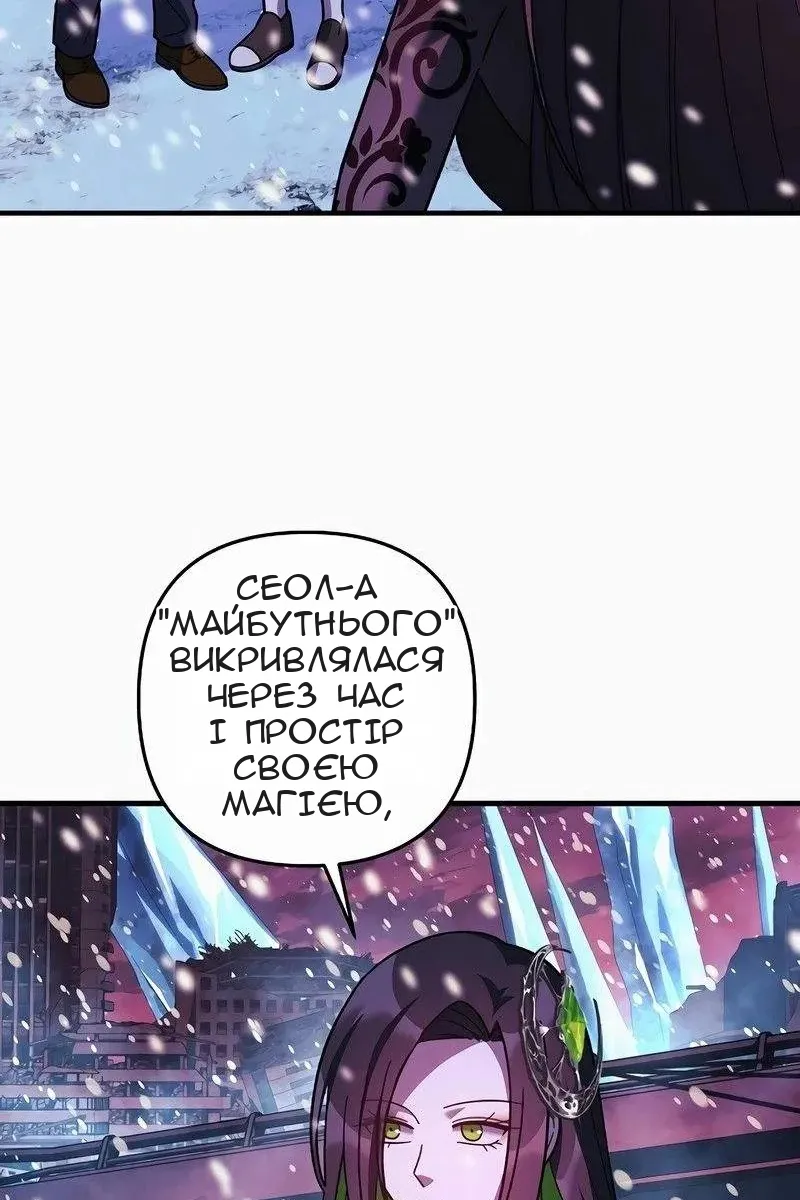 Сторінка 34