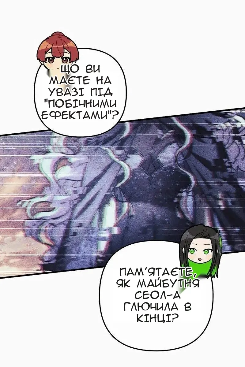 Сторінка 36