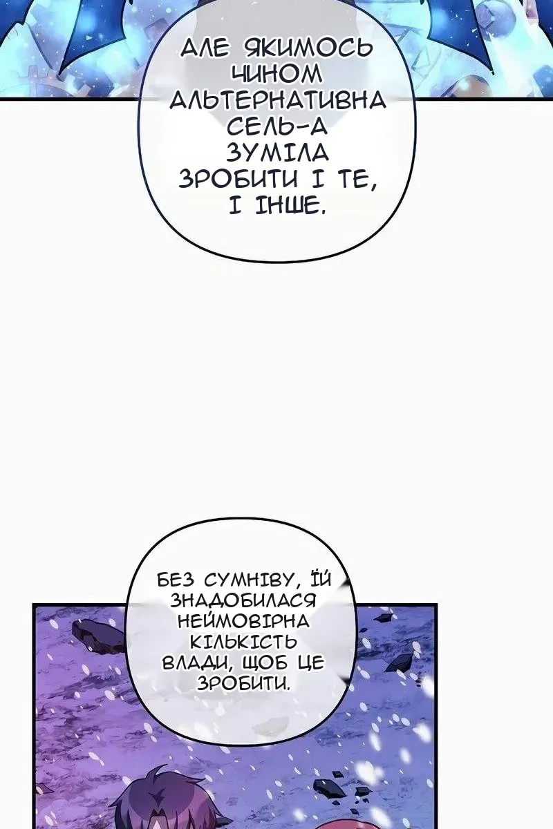 Сторінка 39