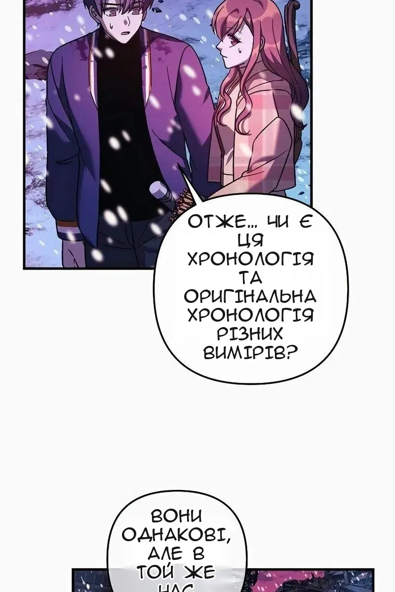 Сторінка 40