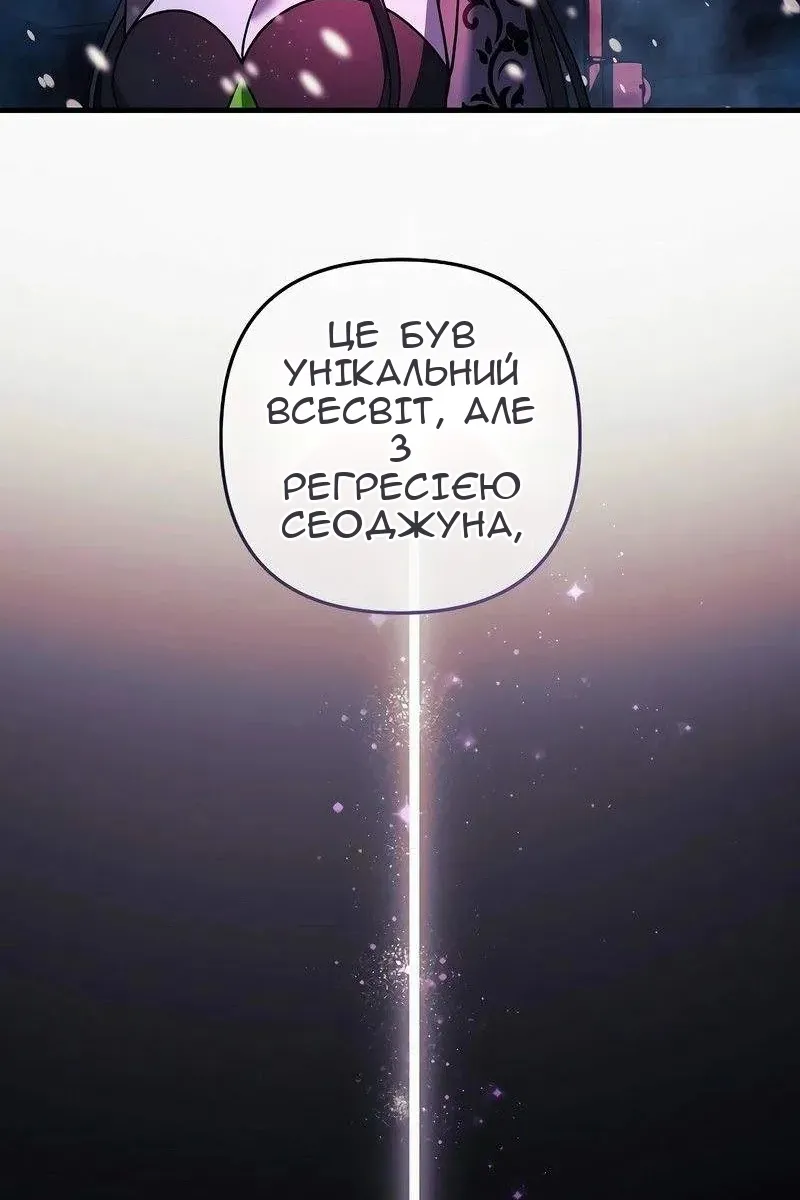 Сторінка 43