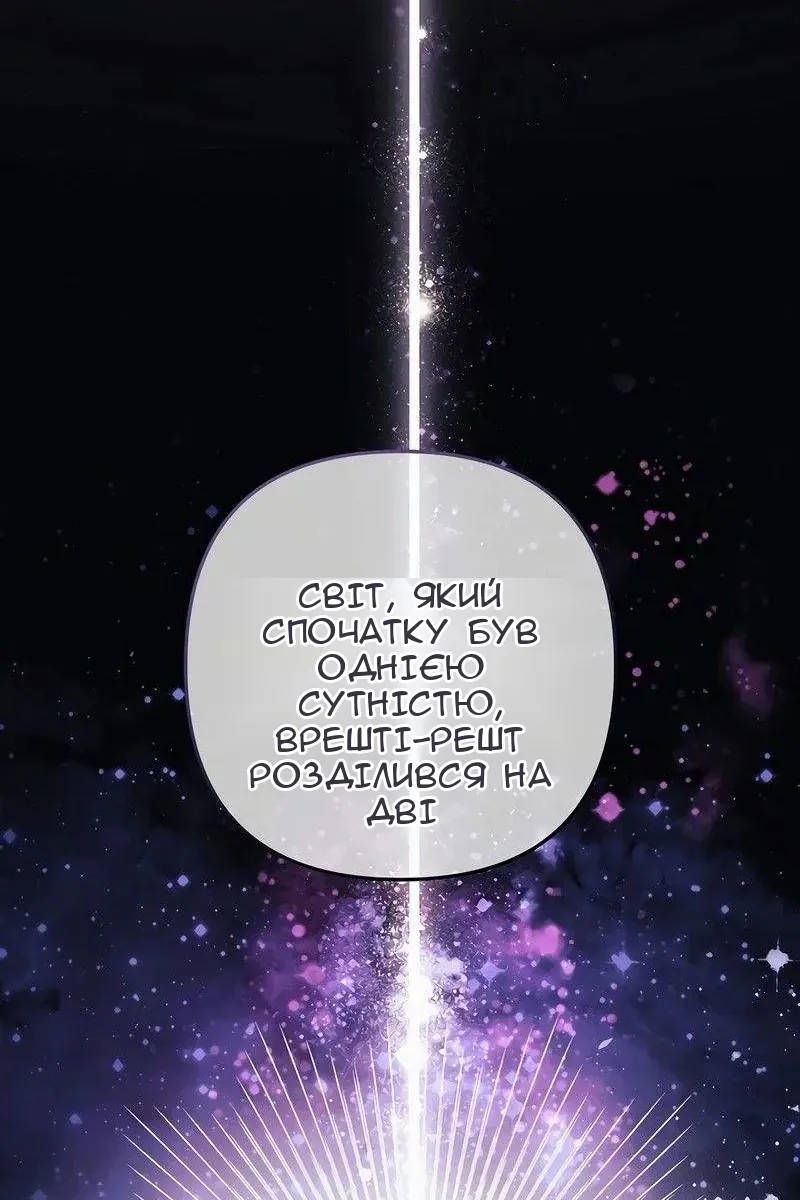 Сторінка 44