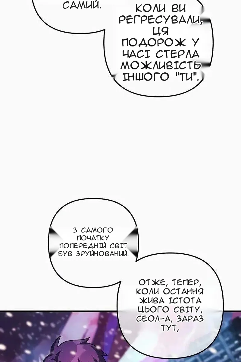 Сторінка 49
