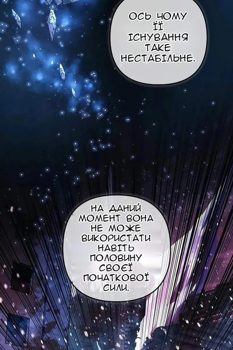 Сторінка 61