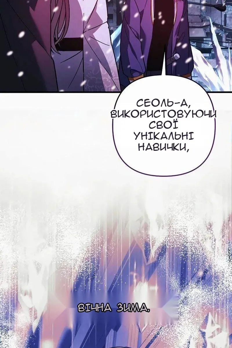 Сторінка 65